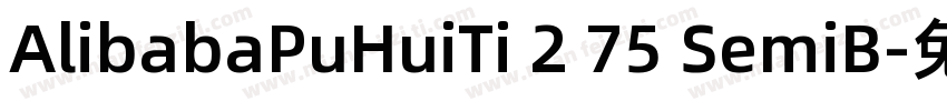 AlibabaPuHuiTi 2 75 SemiB字体转换
